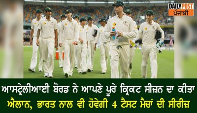 India tour of Australia 2020-21