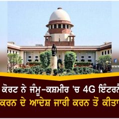 SC doesn't order to restore 4G