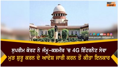 SC doesn't order to restore 4G
