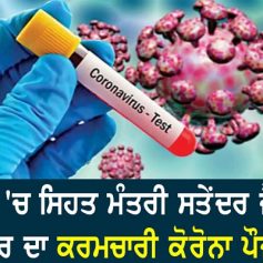 coronavirus reaches delhi health ministry