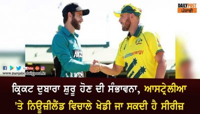 nz talks aus resume cricket