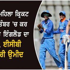 ecb hopes indian women cricket team