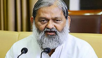 haryana home minister anil vij announced