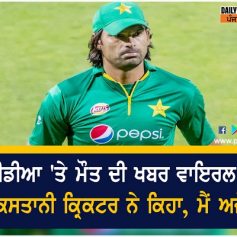 mohammad irfan rubbishes