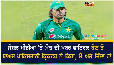 mohammad irfan rubbishes