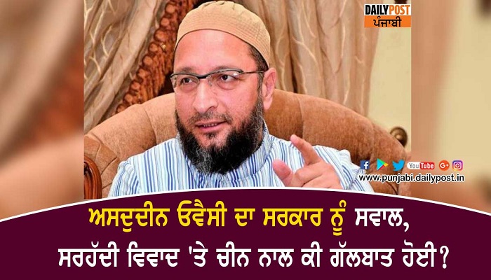 asaduddin owaisi attacks