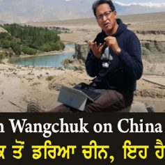 china terrified from sonam wangchuk