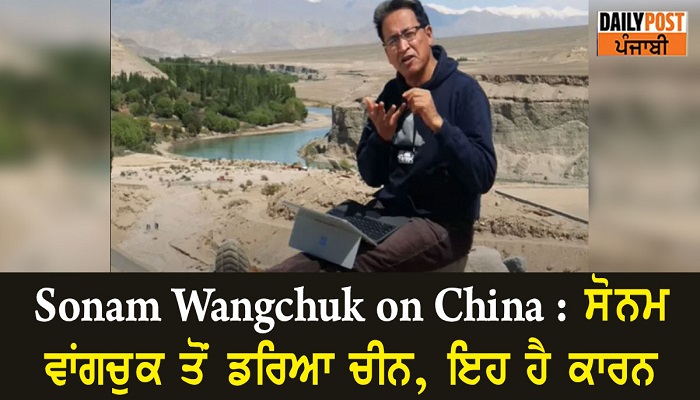 china terrified from sonam wangchuk