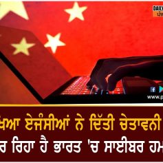 china did cyber attack in india