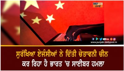 china did cyber attack in india