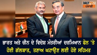 india china foreign minister