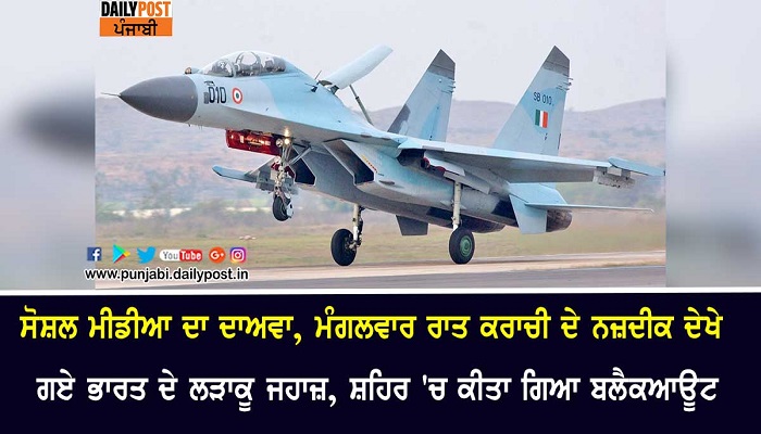 social media claim iaf