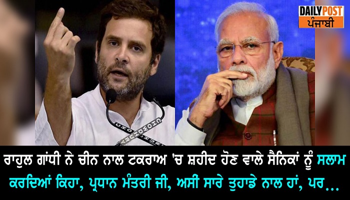 rahul gandhi says