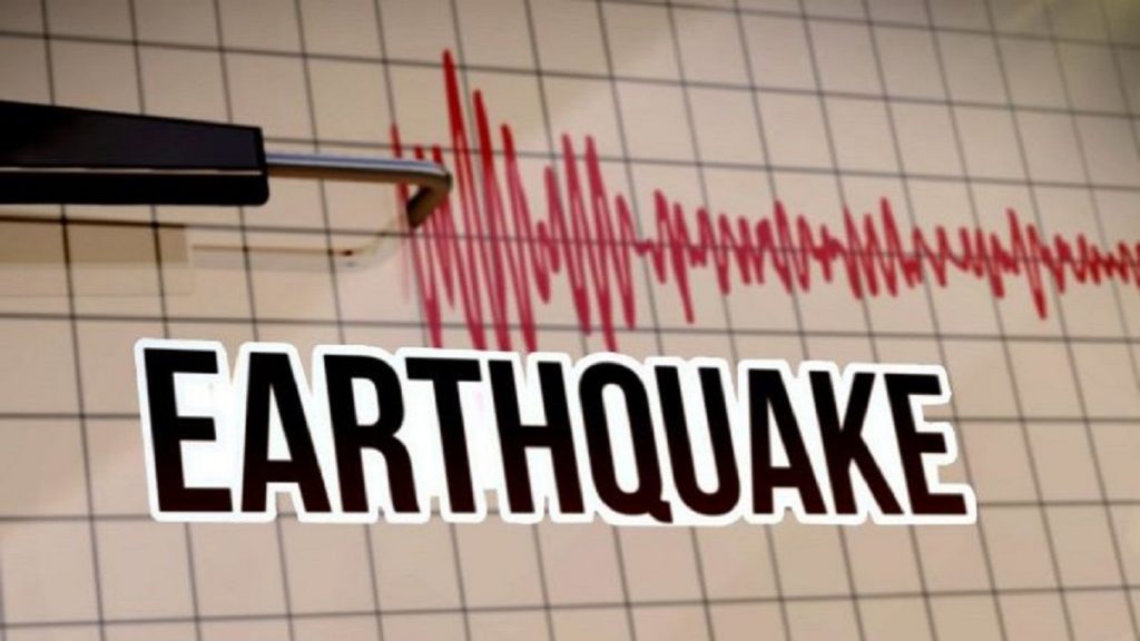 4.3 Magnitude Earthquake Hits