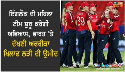 england women cricketers will return