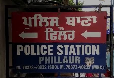 Phillaur police succeed in catching robbers