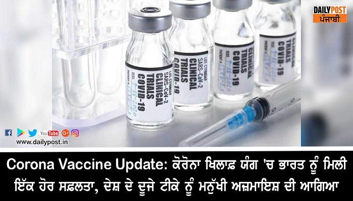 coronavirus vaccine in india