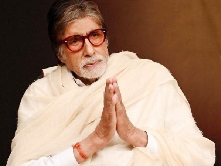 Amitabh Bachchan coronavirus news