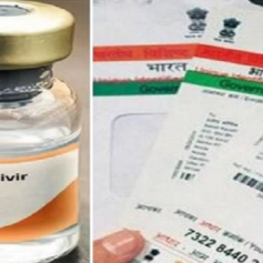 maharashtra aadhaar card now mandatory