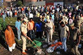 Amritsar Jora gate accident