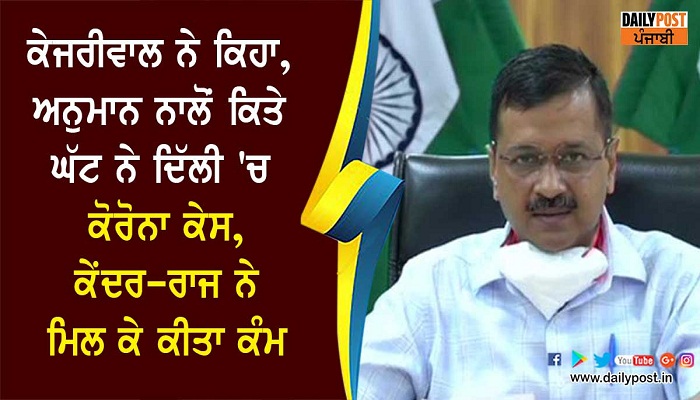 arvind kejriwal says