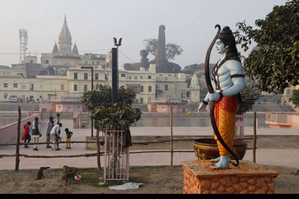 Ram temple bhumi pujan