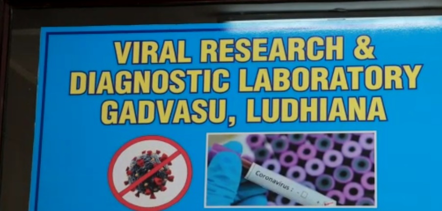 Viral Testing Laboratory GADVASU