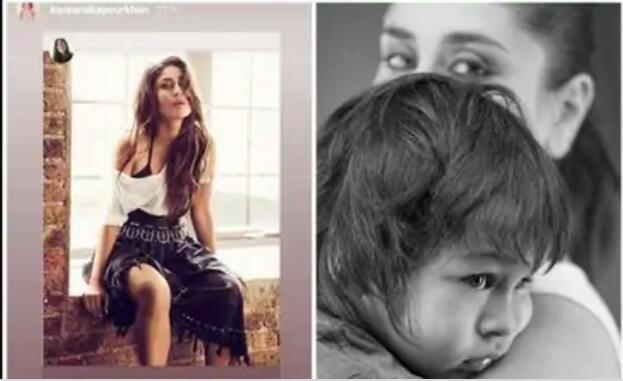 Karina Shared Photo Taimur