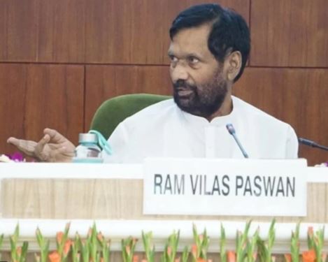 Ram Vilas Paswan Admitted