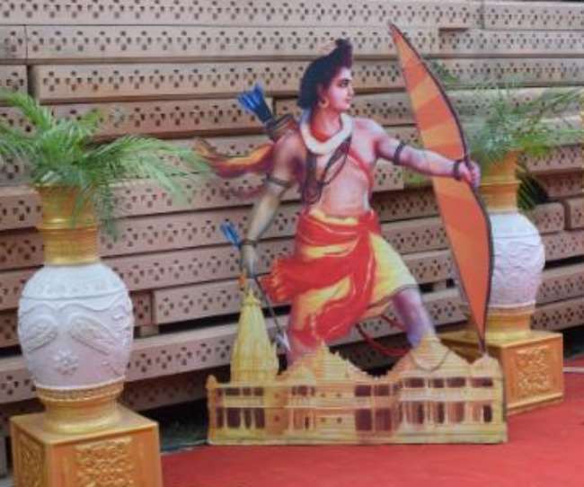 Ayodhya Ram Mandir Bhoomi Pujan