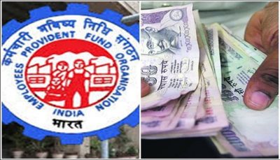 epfo gives relief to private employees