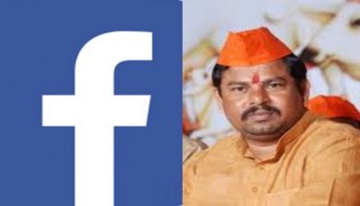 Facebook bans BJP MLA