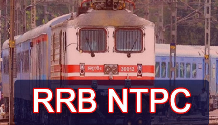 RRB NTPC Exam 2020