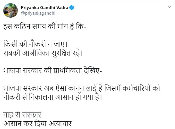 Priyanka Gandhi slams Modi Government