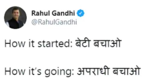 Rahul Priyanka Gandhi took a dig
