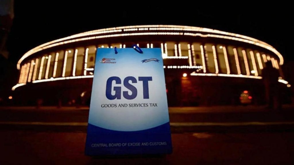 GST Council meeting today 