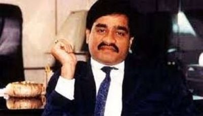 dawood ibrahim property auction