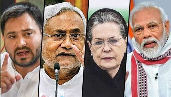 Bihar assembly elections results 2020