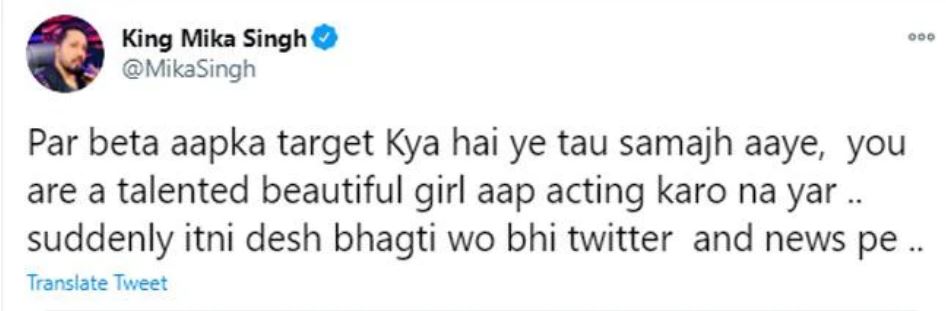 Mika Singh Advises Kangana Ranaut