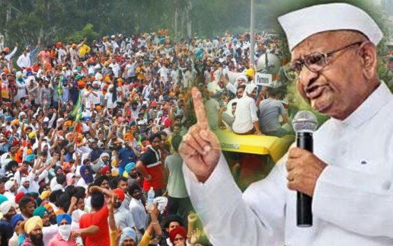 Farmer protest anna hazare said