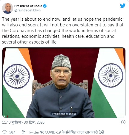 president ramnath kovind