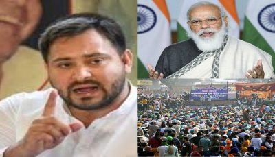 tejashwi attacks modi govt