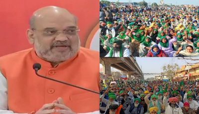 Farmers protest amit shah says
