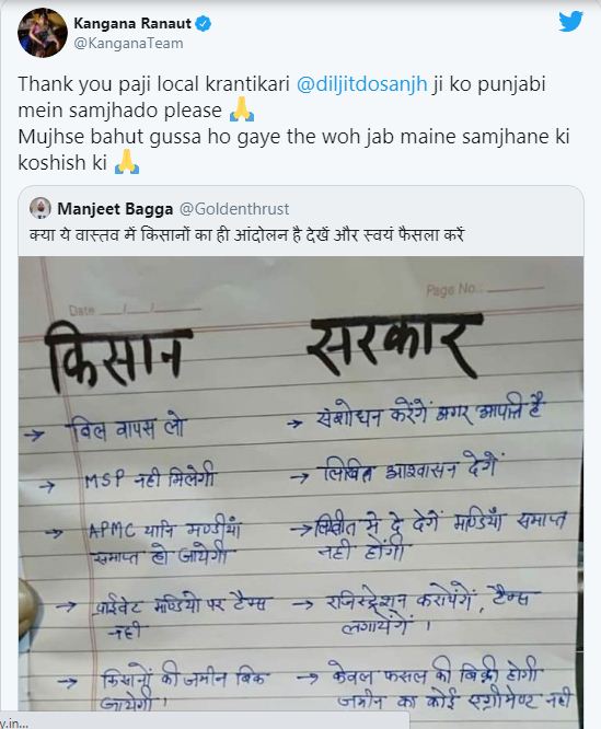 Kangna About Diljit Dosanj 