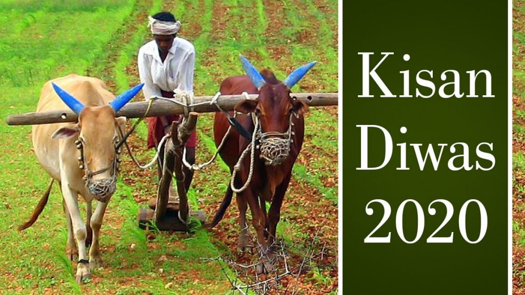 National Farmers Day 2020