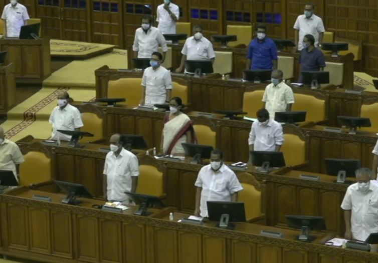 Kerala Special Assembly Session