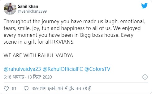 Rahul Vaidya At Bigboss House