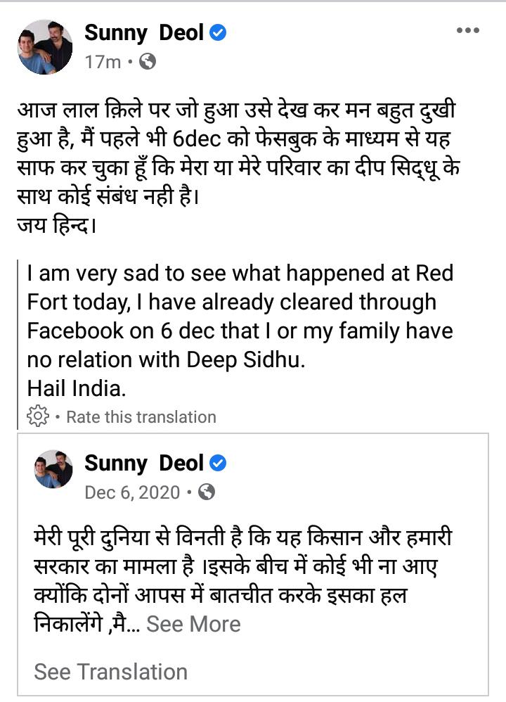 Bollywood actor Sunny Deol