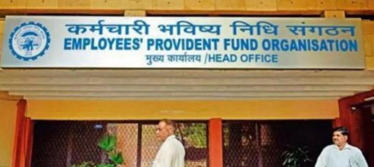 scope of EPFO will increase