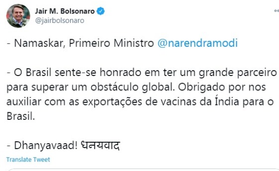 president brazil thanked india covid 19 vaccines